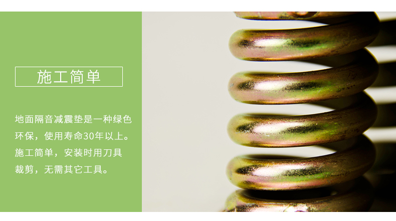 隔音墊細節4