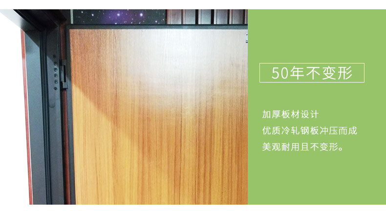 隔音門細節3