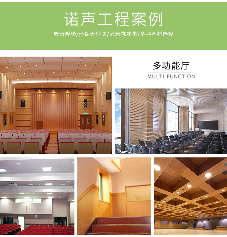 隔音門用于多功能廳
