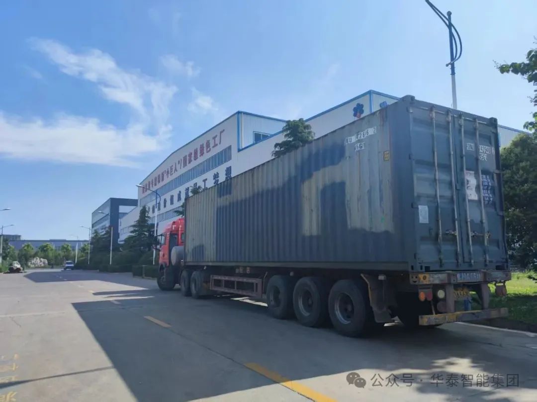 華泰智能裝備集團(tuán)100TPD棕櫚油分提設(shè)備啟運(yùn)巴基斯坦 助推中巴油脂產(chǎn)業(yè)合作邁上新臺(tái)階