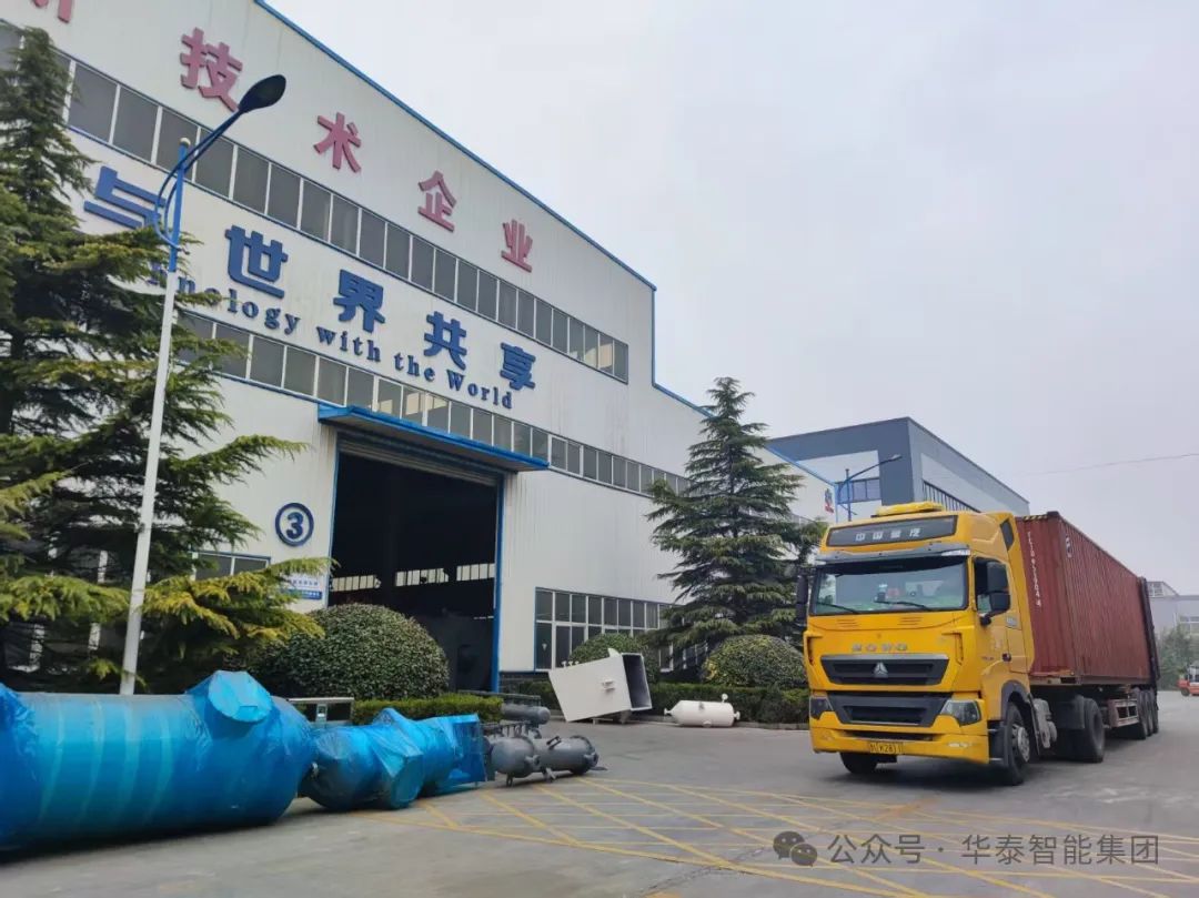 華泰智能裝備集團(tuán)助力加納棕櫚油產(chǎn)業(yè)升級(jí)，中國(guó)技術(shù)閃耀西非