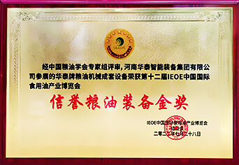 華泰入選河南省博士后創(chuàng)新實(shí)踐基地